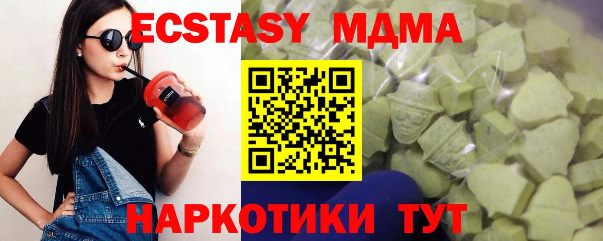 Экстази 99% Старая Купавна