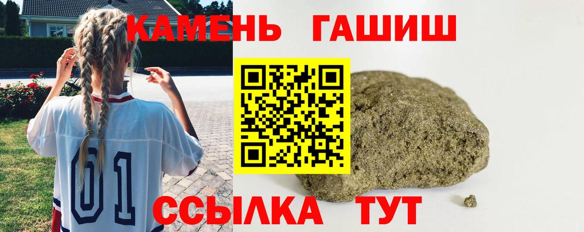 Гашиш AMNESIA HAZE Старая Купавна