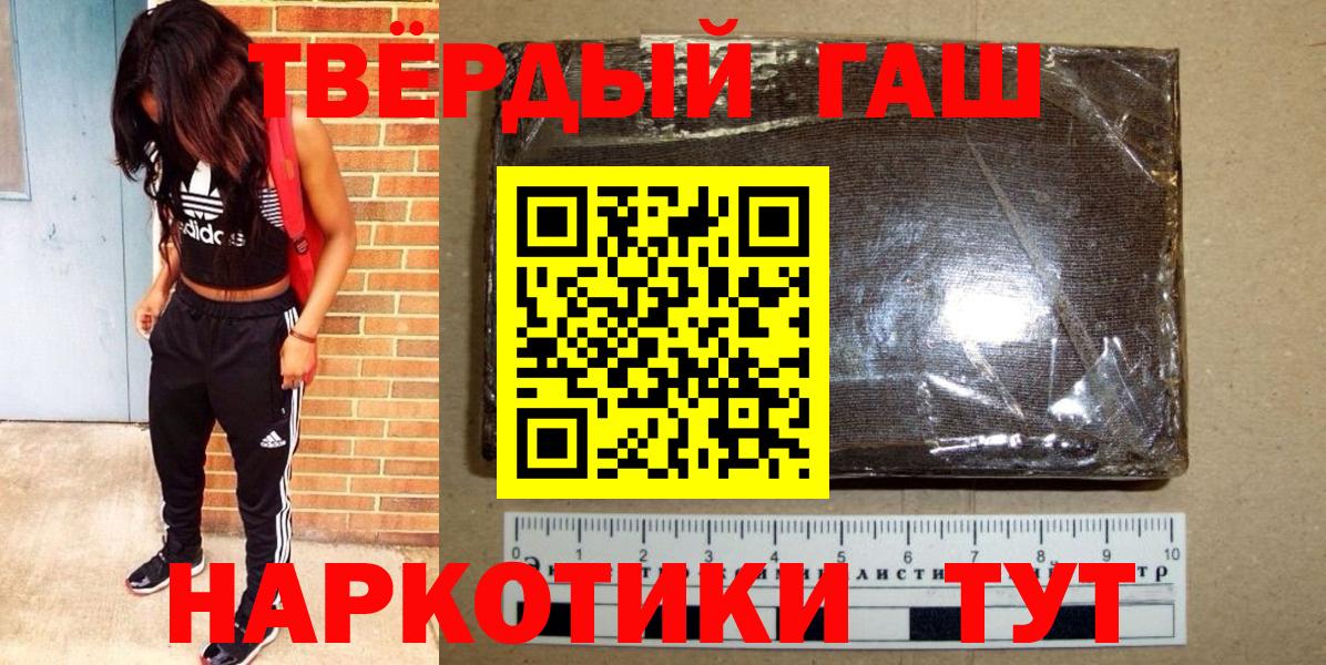 ГАШИШ индика сатива  Вход с VPN  Старая Купавна  Гашиш  Гашиш ice o lator 