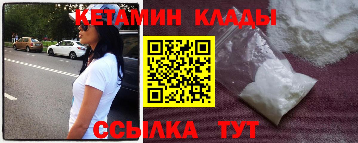 blacksprut маркетплейс  Вход с VPN  Старая Купавна  Кетамин ketamine  Кетамин ketamine 