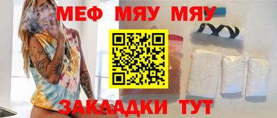 дживик Шахты