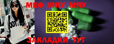дживик Шахты