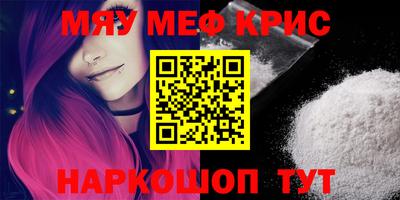 дурь Шелехов