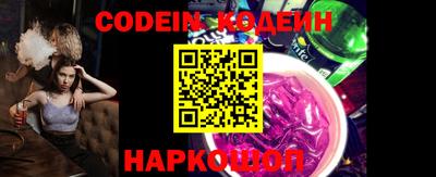 MESCALINE Шебекино