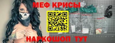 дживик Шахты
