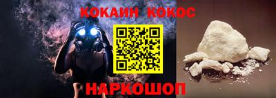 MESCALINE Шебекино