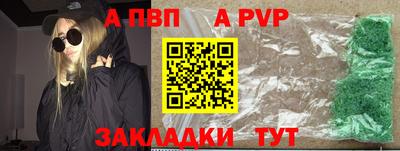 дживик Шахты