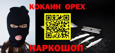 дурь Шелехов