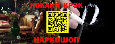 MESCALINE Шебекино