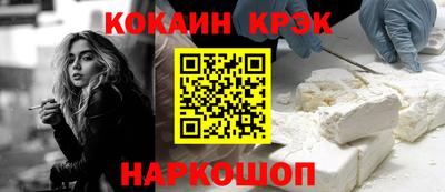 дурь Шелехов