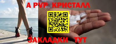 дурь Шелехов