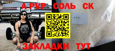 дживик Шахты