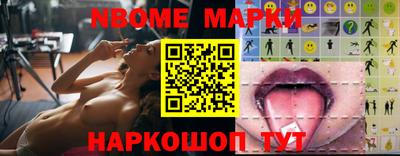 MESCALINE Шебекино