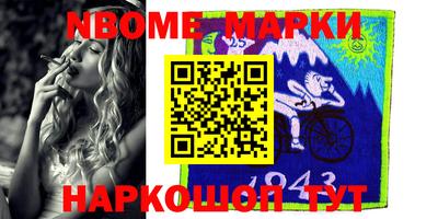 дживик Шахты