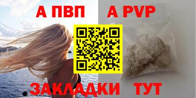 дурь Шелехов