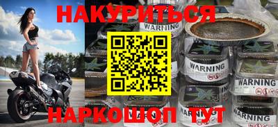 дживик Шахты