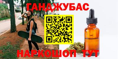 MESCALINE Шебекино