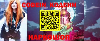 дурь Шелехов