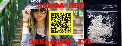 дурь Шелехов