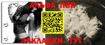 дурь Шелехов
