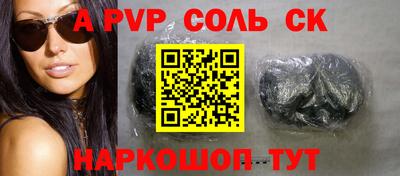 дурь Шелехов
