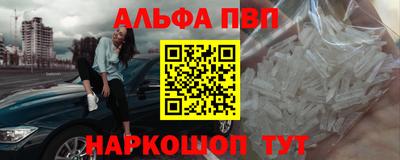 MESCALINE Шебекино