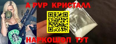 MESCALINE Шебекино