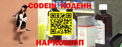 MESCALINE Шебекино