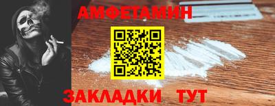 дживик Шахты
