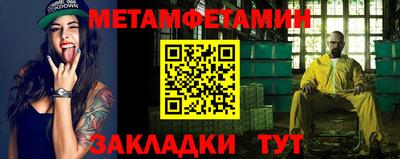 дурь Шелехов