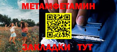 MESCALINE Шебекино