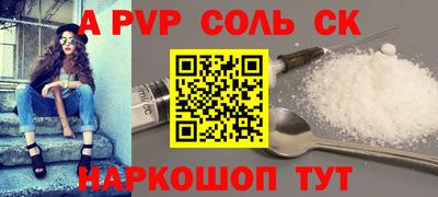 дживик Шахты