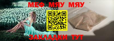 дживик Шахты