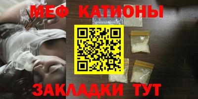MESCALINE Шебекино