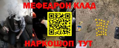 дурь Шелехов