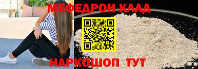 дживик Шахты