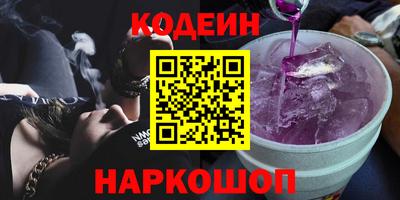 дурь Шелехов