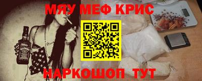 MESCALINE Шебекино
