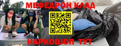 MESCALINE Шебекино