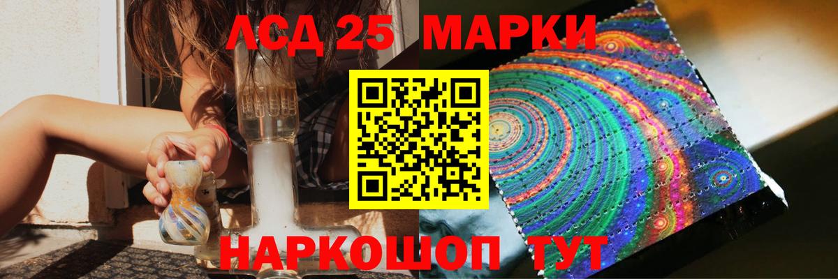 ЛСД экстази ecstasy  Вход с VPN  Старая Купавна 