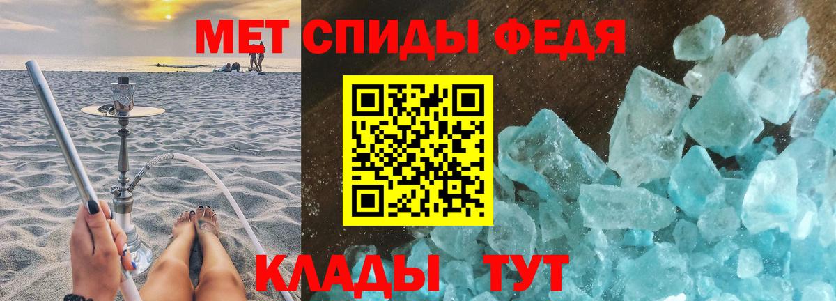 Метамфетамин винт  МЕТАМФЕТАМИН  Метамфетамин винт  Старая Купавна  Вход с VPN 