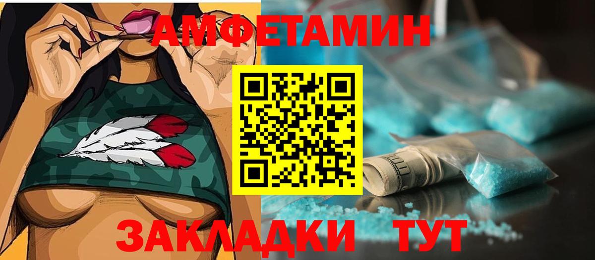 МЕТАМФЕТАМИН Methamphetamine Старая Купавна