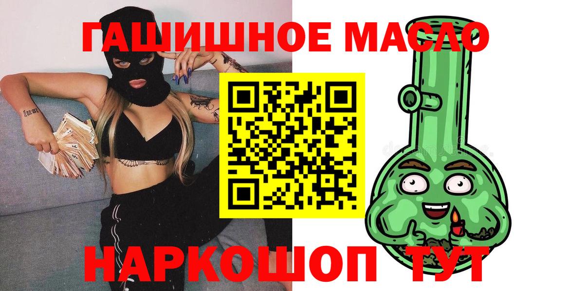Дистиллят ТГК жижа  Вход с VPN  ТГК вейп с тгк  Старая Купавна 