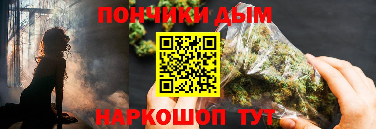 Бошки марихуана ГИДРОПОН Старая Купавна